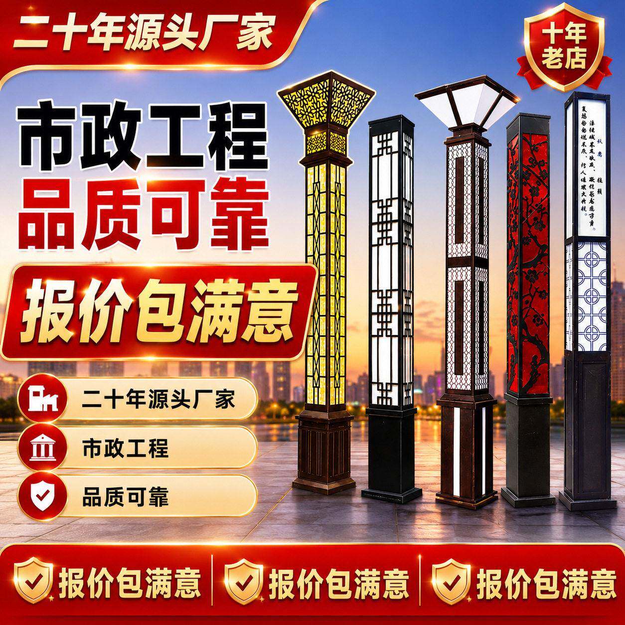 太阳能中式方灯景观立柱灯户外防水庭院方灯小区园林亮化非标定制