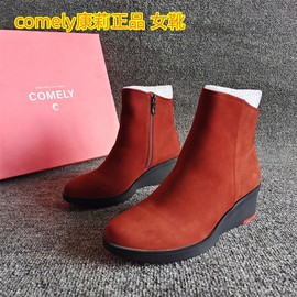 comely/康莉瑕疵断码真皮女靴休闲坡跟圆头短靴舒适百搭