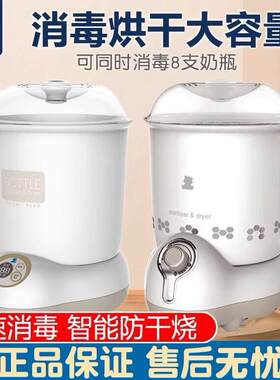 小白熊奶瓶消毒器婴儿消毒锅宝宝多功能蒸汽消毒柜大容量HL-0870