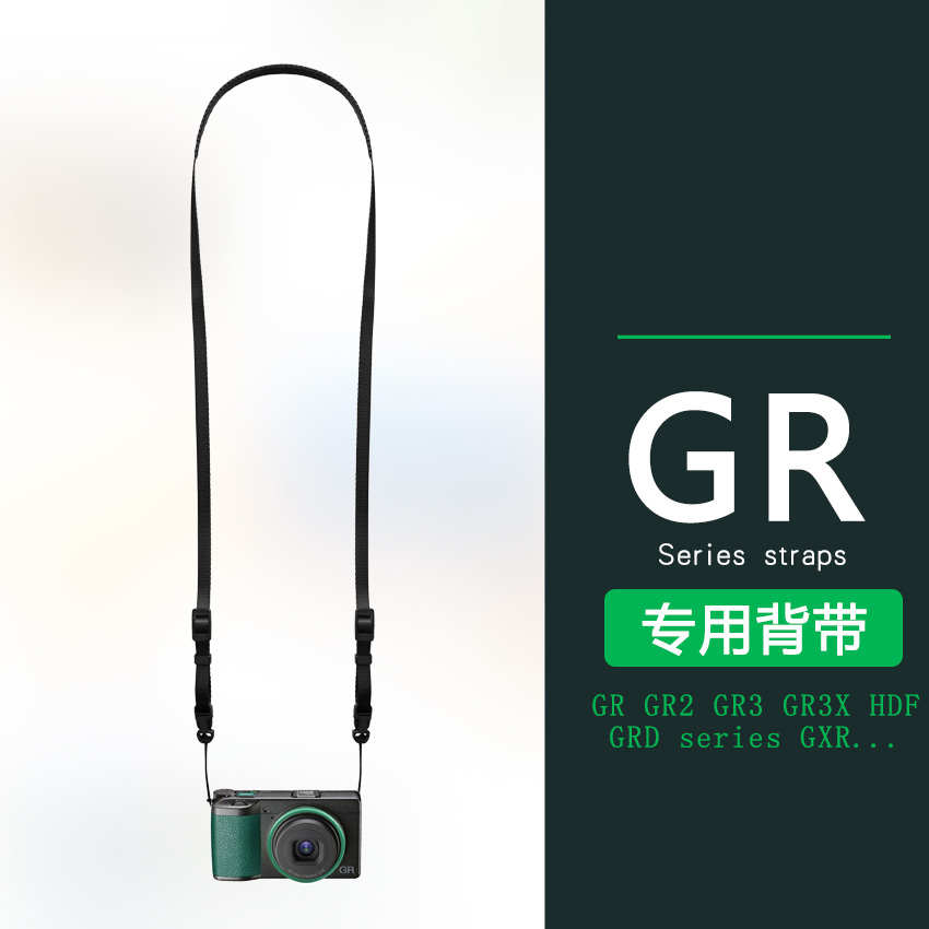万冈背带适用于理光 GR GRII GR2 GR3x GR3 相机专用挂绳背带肩带