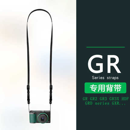 万冈背带适用于理光 GR GRII GR2 GR3x GR3 相机专用挂绳背带肩带