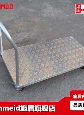 Schmeid施盾PU轮铝合金物流手推车760*1220台车900Kg铝制手推车