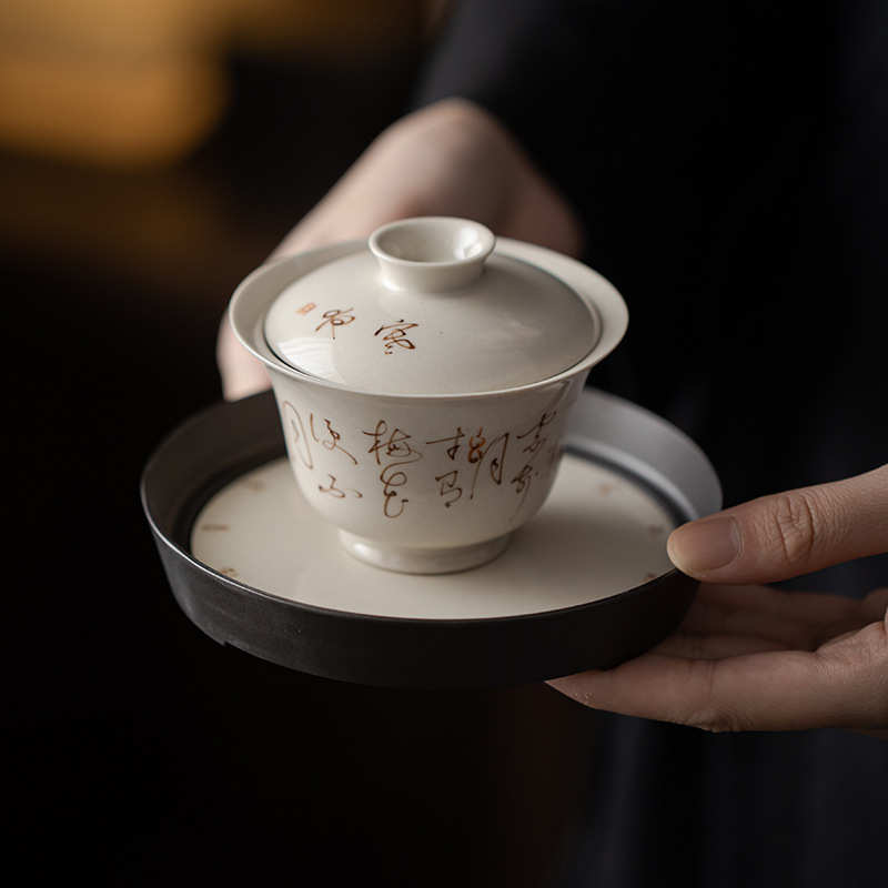 弥言复古手写诗文壶承陶瓷托盘大号茶承茶道干泡台功夫茶具配件