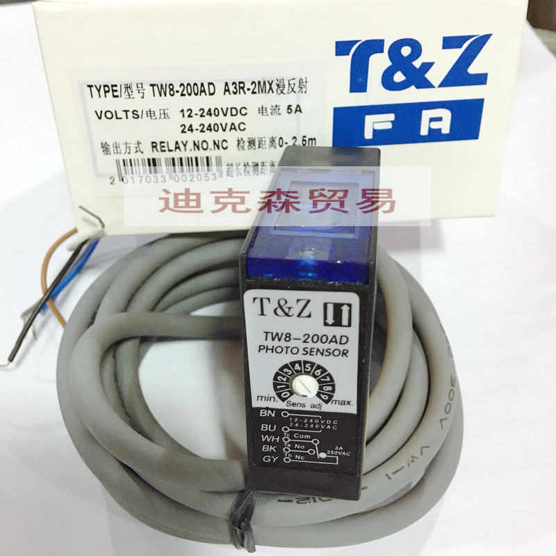 全新 TW8-200AD 洗车机专用防水光电开关感应