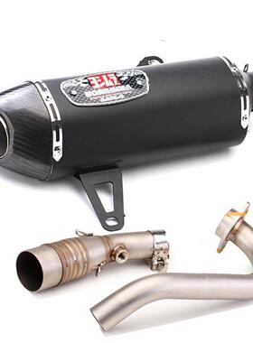 摩托改气装排全段排222气管适用Xmax 300  XMAX400X-max 30017 -2