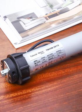 厂家直供电动智能管状电机TM45电机百叶升降50N管状电机