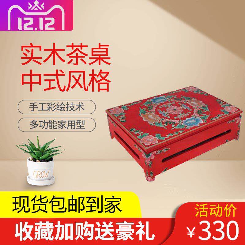新中式船木炕桌炕几榻榻米客厅家用简约桌实木茶台家用矮桌子