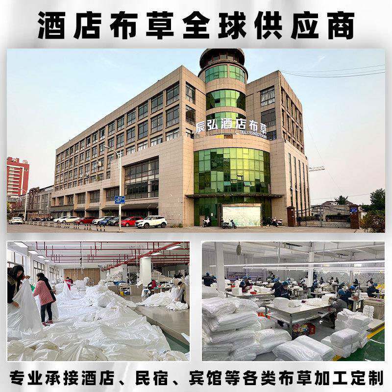 60支全棉贡缎酒店草四纯白色宾馆AZH床上布用品纯民棉床单宿酒店