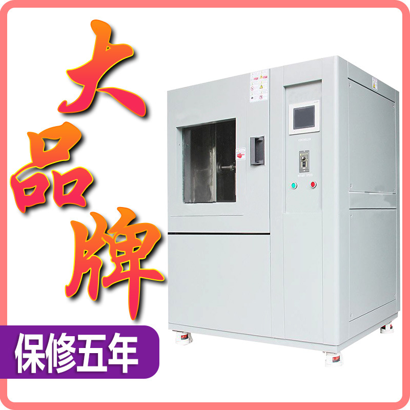 淋雨试验箱防水等级3456环境检测摆管测试模拟喷水喷淋试验箱