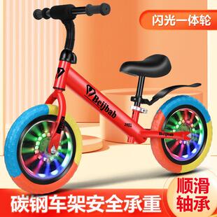 平衡车儿童3一6岁超轻闪光轮款儿童男孩女孩无脚踏滑行车2024新款