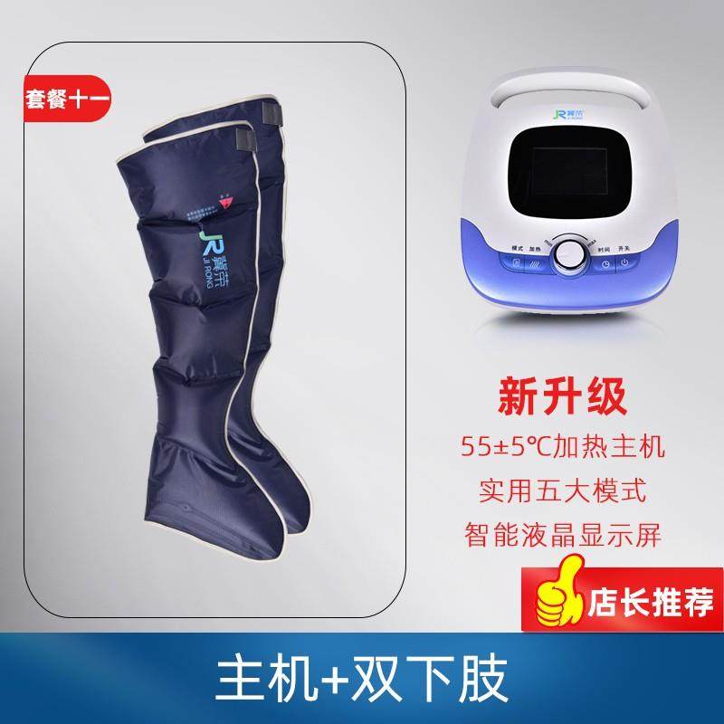 正品加热款}冀荣老人腿部按脉静按摩器全自动揉捏经{络疏通空气波