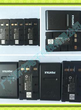 R-202NE/322N/422全站仪/STDC03充电器/配BP02C电池