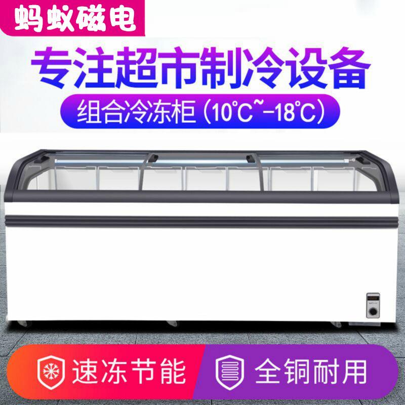 蚂蚁冰柜商用超市岛柜卧式单温冷冻玻璃门展示柜速冻雪糕海鲜冷柜
