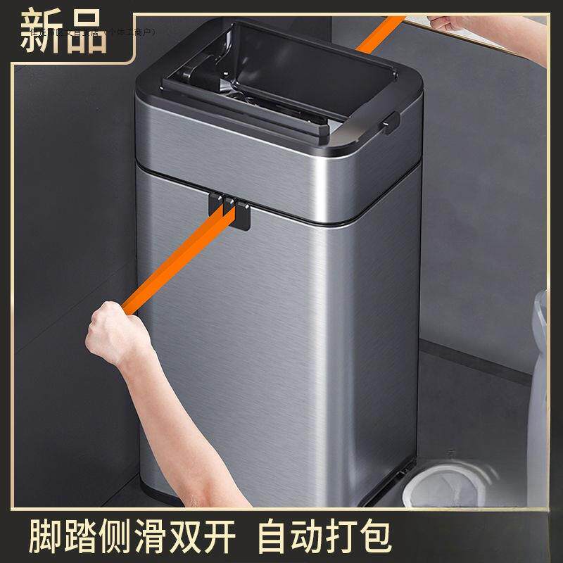 垃圾桶家用带盖不锈钢脚踏式卫生间厨房客厅卧室脚踩自动打包大号