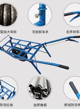 农车用手推车独轮鸡公家车用搬运拉货拖车轮小推车果园建筑OOD单
