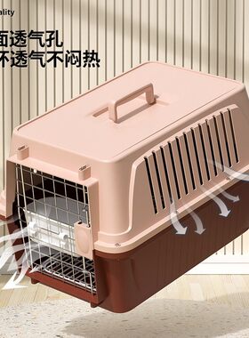 2号航空箱外出宠物航空箱猫狗窝宠物用品