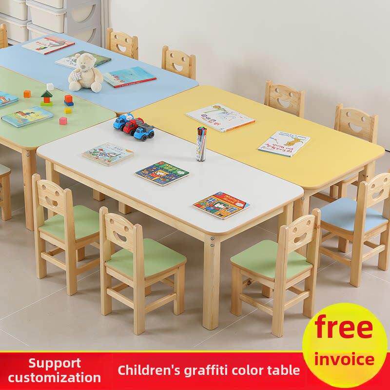 幼儿园实木长方体桌儿童彩色游戏桌六人桌椅早教训练绘画学习桌
