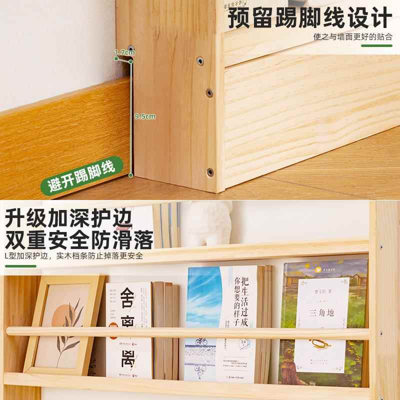 简4359易实木书架架家用书柜落地童绘本靠墙置物架客门厅后收纳书
