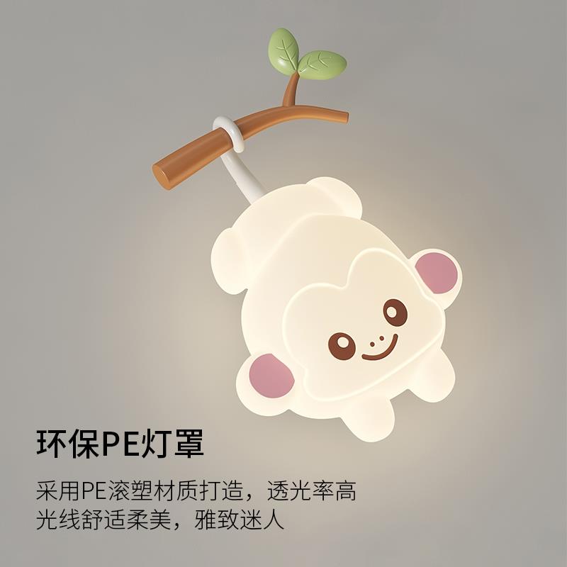 壁灯现代童趣创意小猴子儿童房床头小夜灯温馨全光谱卧室护眼灯具