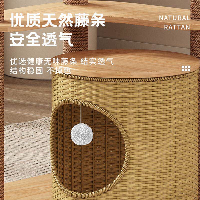 致简系列藤编猫跳台猫窝抓柱猫抓板藤编猫爬架 木质宠物玩具