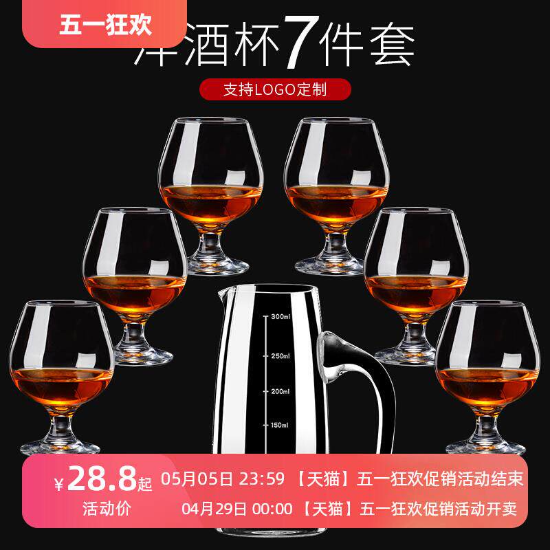 摆件2500ml巨大号高脚红酒杯洋酒杯特大号宽口径超大玻璃杯3000ml