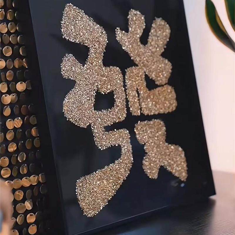 手作新年喜庆发财装饰画客厅玄关壁挂画中式发财字摆件组合画玄关
