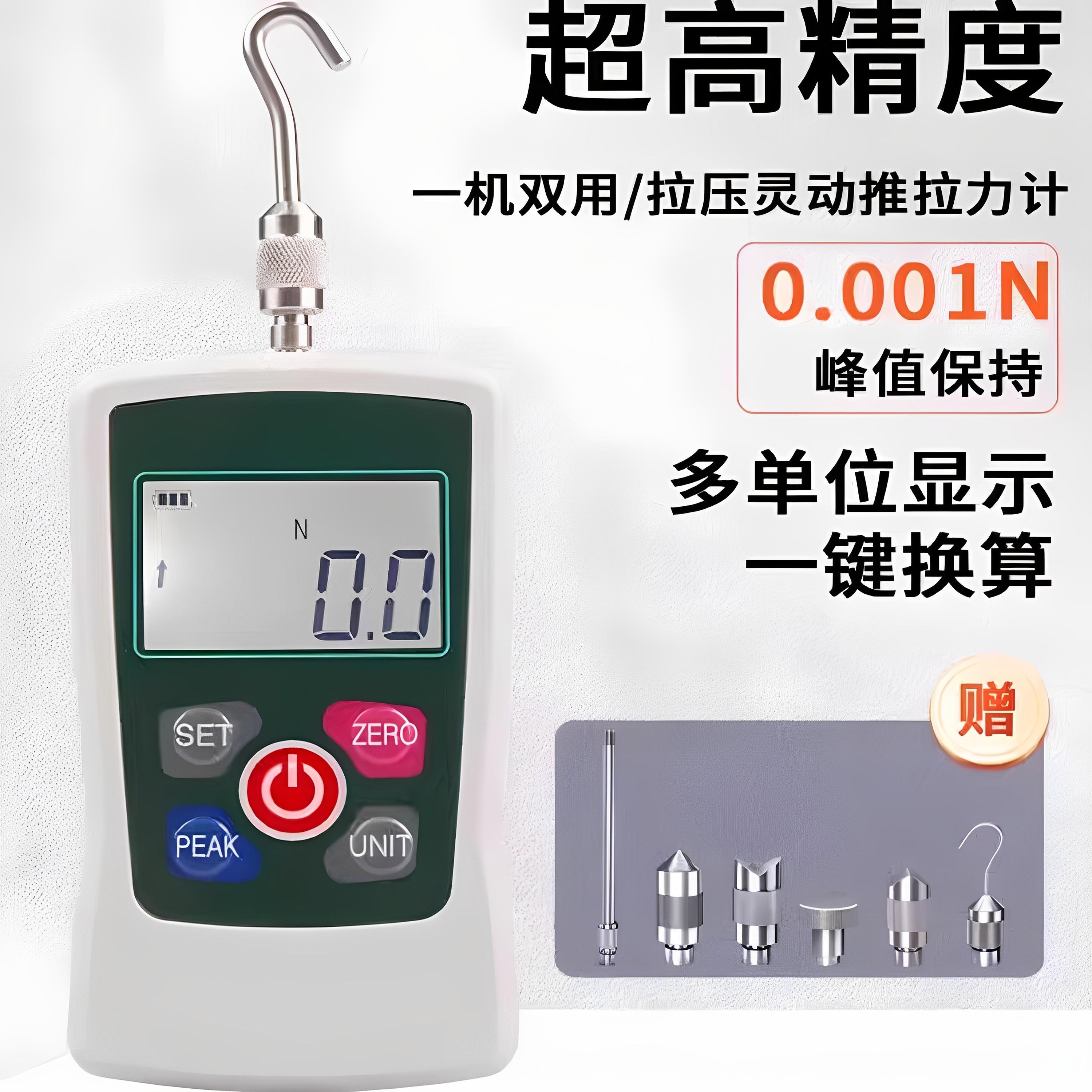 三丰数显推拉力计弹簧试验机推力检测器弹力测试仪测力仪器拉力机