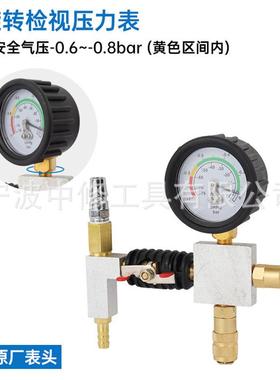 水漏箱测仪汽车箱打压测漏测工ATZ具28件套冷水却液更换漏仪