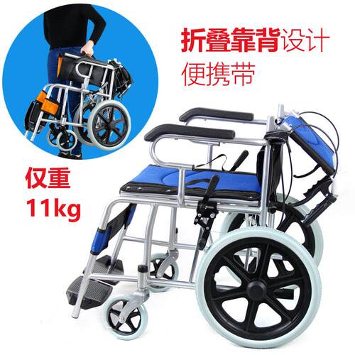 护理轮椅车折叠轻便老人专用手推车残疾人便携儿童小轮代步车