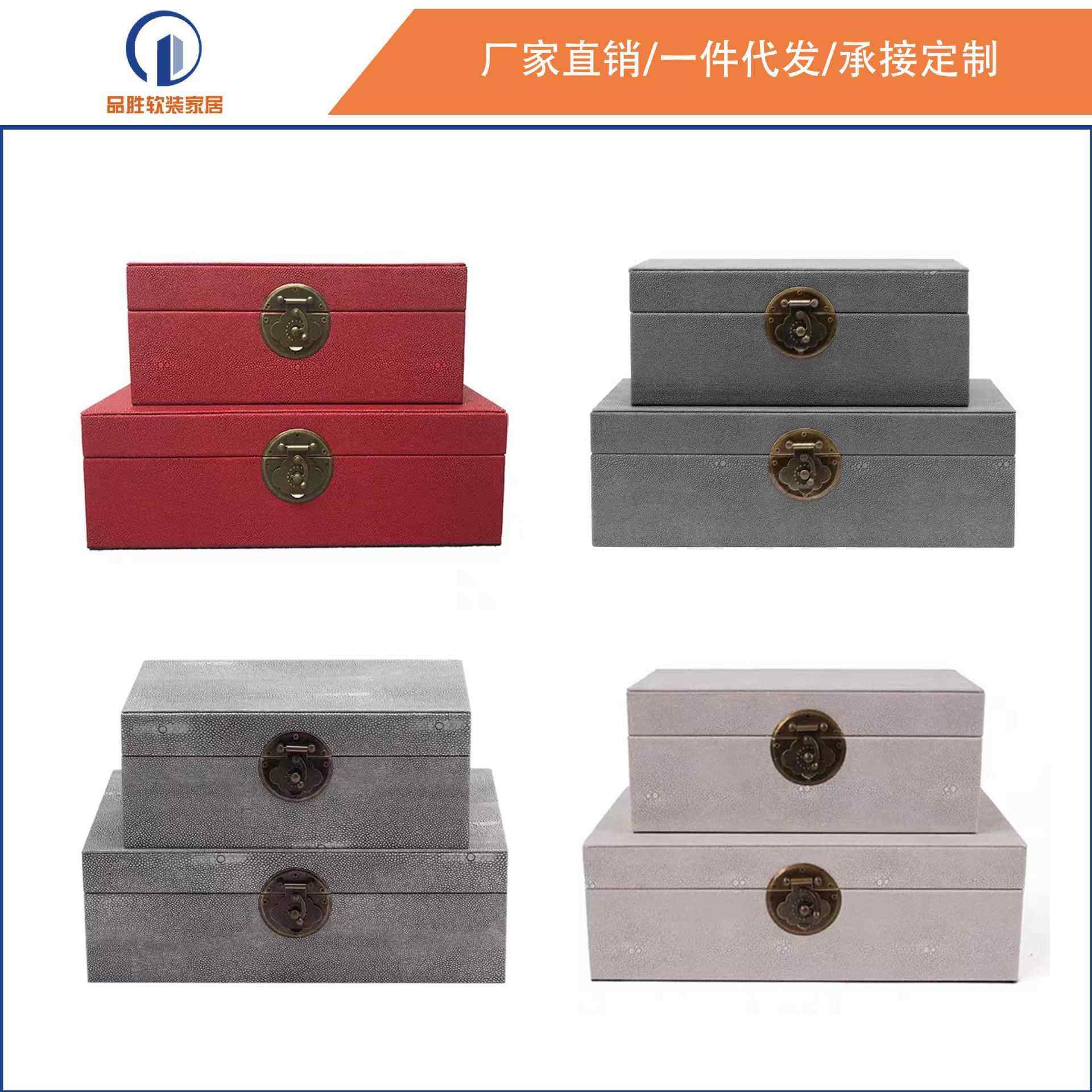 厂家直供样板房装饰盒首饰盒新古典家居梳妆台收纳盒饰品家居软装