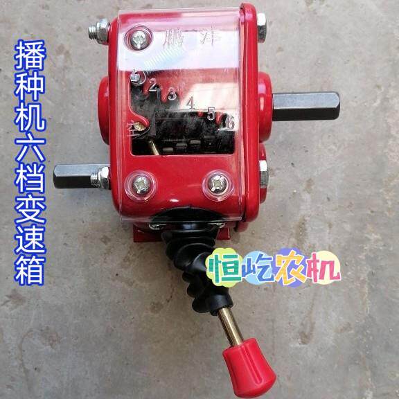 播种机配件小六档变速箱钢齿玉米大豆花生大蒜播种机变速器