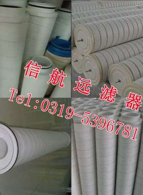 HC2208FKN8H 过滤器滤芯（原机品质)