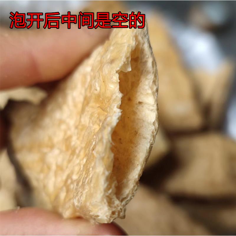 大豆蛋白肉散装豆干豆皮人造肉山东炸串卤味豆制品干货烧烤豆腐干