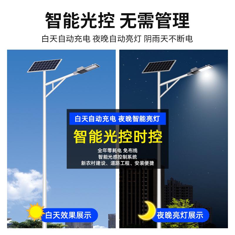厂家5米6米8米太阳能路灯江西4米7米9米路灯杆金豆led路灯60W