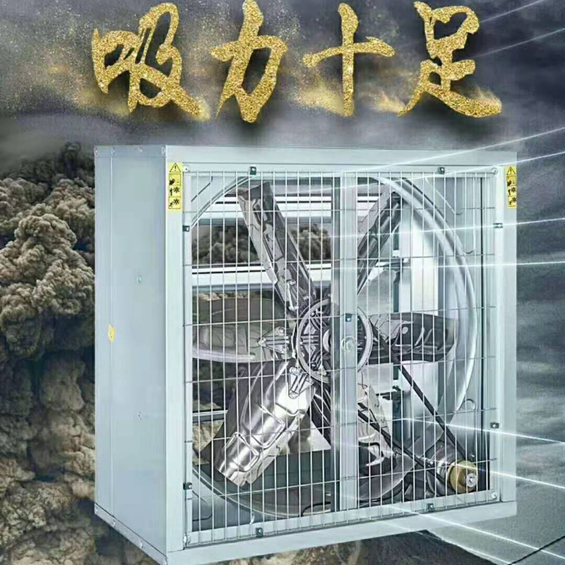 厂家各种规格型号负压风机、畜牧风机 网吧风机 水帘墙冷风机