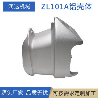 厂家现货ZL101A铝壳体 五金机械重力铸造CT7-CT9铝型材机箱