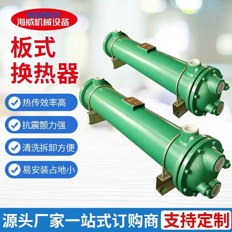 供应GLC冷却器GLL型冷却器列管式冷却器翅片管式散热器