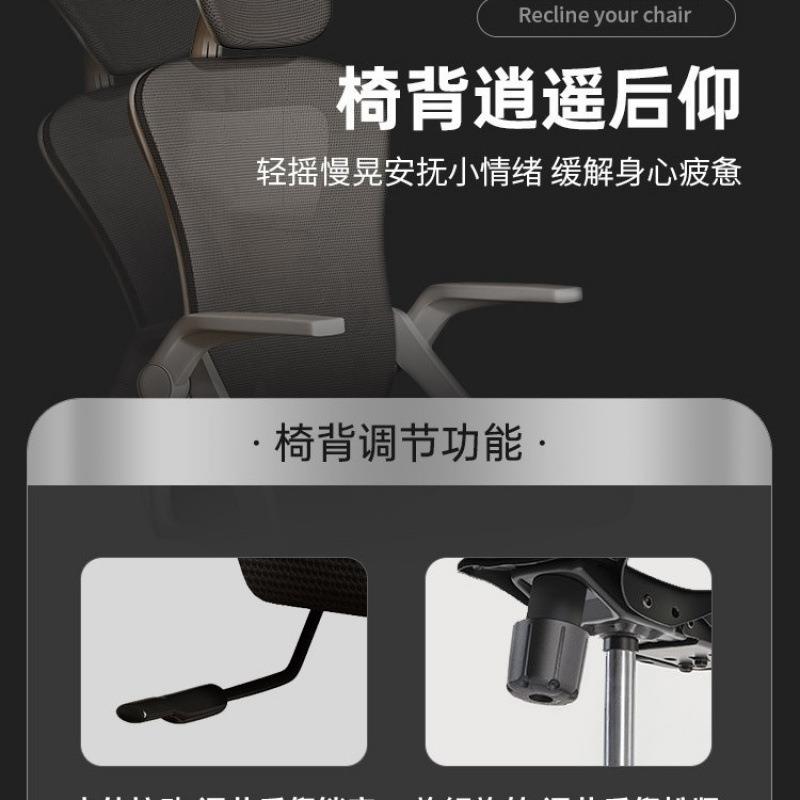 公电脑椅久坐舒适办体椅家用学生学习可升降人工学书桌椅椅子VVC
