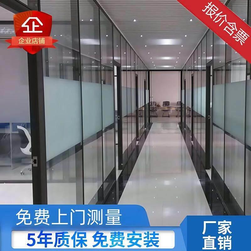 上海办公室玻璃隔断墙铝合金双玻百叶屏风钢化玻璃隔断高隔断