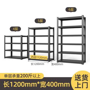 仓库家用货架置物架多层落地快递角钢铁架阳台储藏室置物架仓储