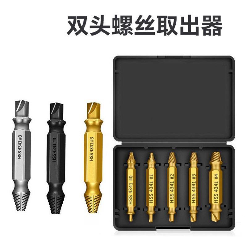 断丝取出器取螺丝神器滑丝取丝器断头拆卸内丝起专用工具滑牙