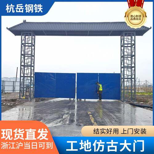工地仿古大门工程项目临时简易门工地门楼建筑门楼工地施工大门