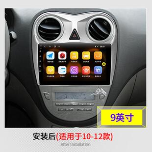 适用江淮瑞风M2和悦RS2010 中控智能大屏导航倒车一体机 2012款