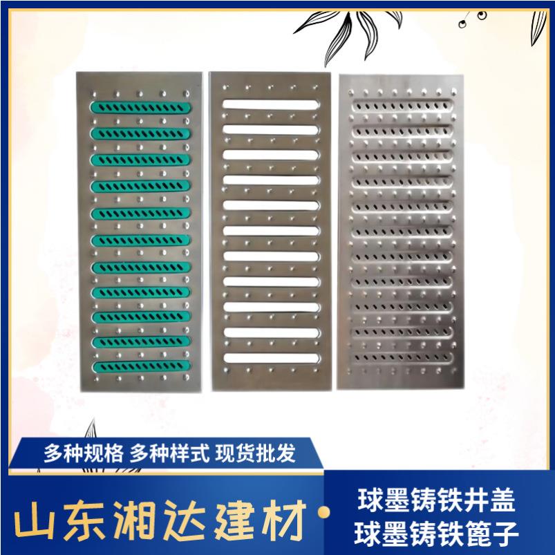 供应不锈钢201304排水沟盖板景点厨房商场使用不锈钢盖沟井盖方形