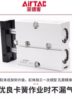 亚德客双轴小型气缸TDN/TN25X10X20X30X40STN25X50X60X70X80X90-S