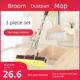 时尚 组合软帚簸箕吸水拖把 室内扫帚簸箕胶海绵拖把套装