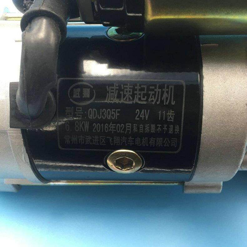 生产供应上内4102马达汽车起动机马达