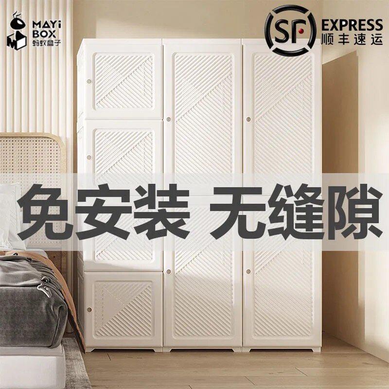 免安装衣柜简易约布衣柜家用卧室出租房现代塑料组装柜子衣橱收纳
