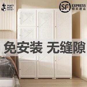 免安装衣柜简易约布衣柜家用卧室出租房现代塑料组装柜子衣橱收纳