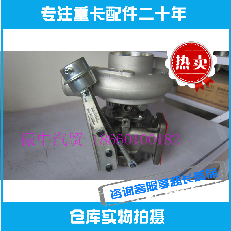 适用潍柴发动机配件WP7涡轮增压器总成610800110868原装公交车工